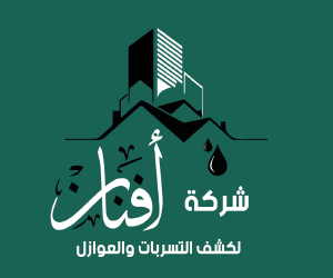 شركه افنان الرياض