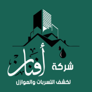 شركة إصلاح عوامة الخزان الأرضى بالدمام