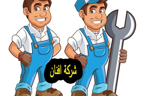 أفضل شركة ترميم منازل وفلل بالرياض 